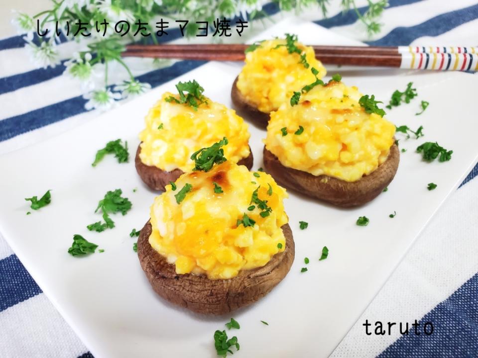しいたけのたまマヨ焼き😋🍄🥚