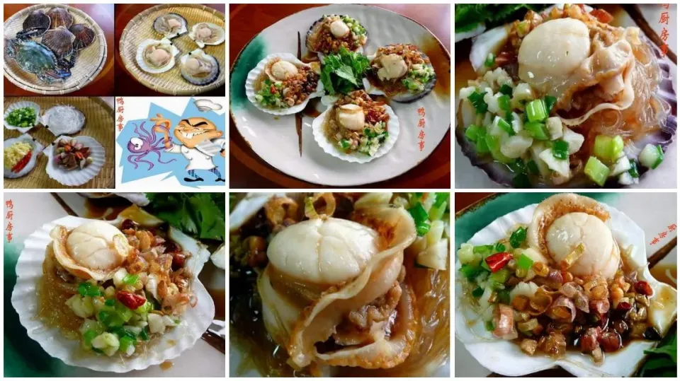 steamed scallops|steven z.y.さん