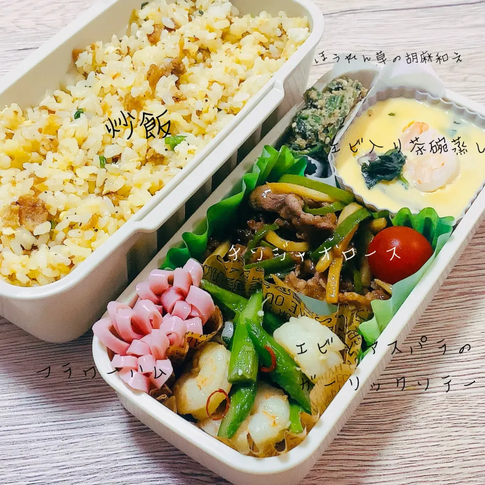 中華いっぱい弁当|ゆかちんさん