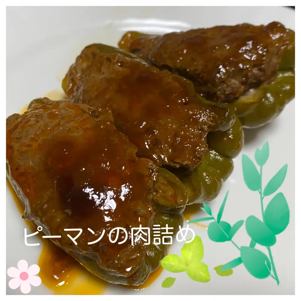 Snapdishの料理写真:ピーマンの肉詰め❤️|いのっちさん