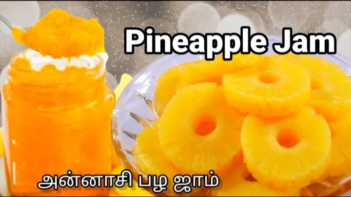 pineapple jam

https://youtu.be/zsc7dqR81Xw|jeeviさん