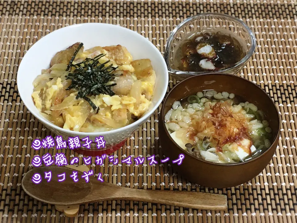 親子丼～夕飯|チムニーさん