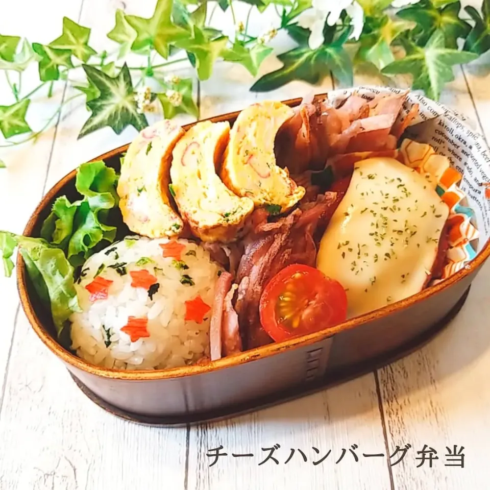 Snapdishの料理写真:今日のお弁当。
トマトチーズハンバーグ、じゃがいもの簑揚げ。カニかまとネギのだし巻き卵。|yoshiyoshiさん