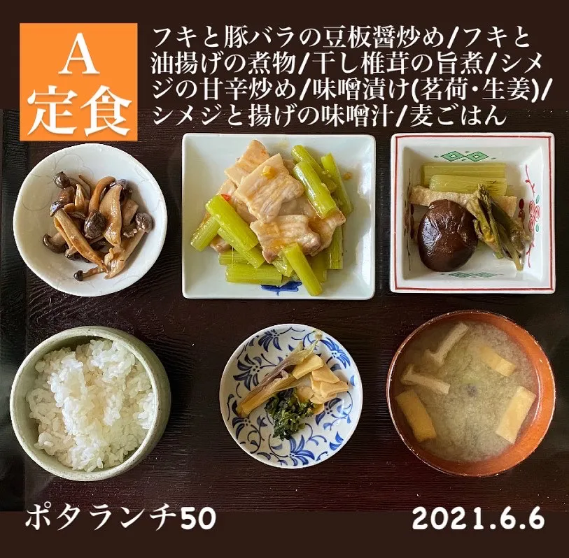 昼ごはん☀️☀️☀️断酒787日目|ぽんたさん