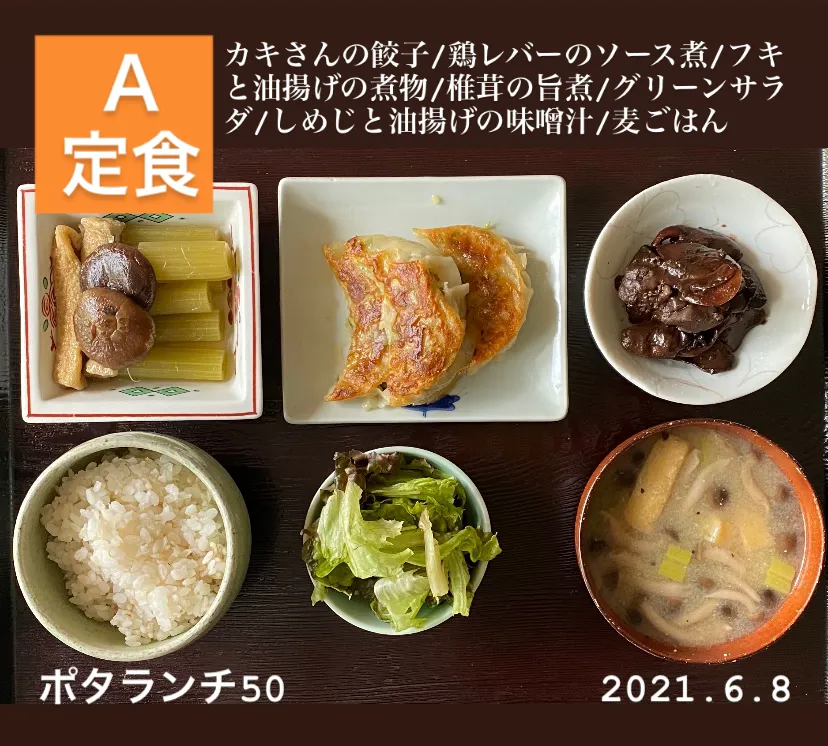 Snapdishの料理写真:昼ごはん☀️☀️☀️断酒789日目|ぽんたさん