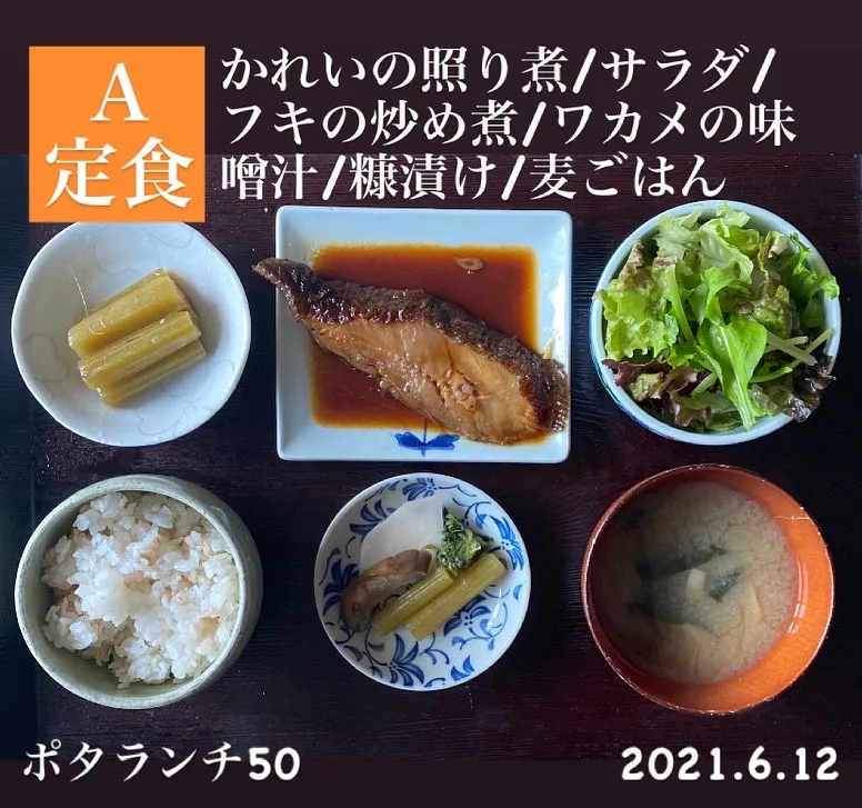 昼ごはん☀️☀️☀️断酒794日目|ぽんたさん