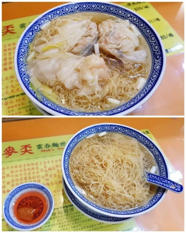 mak's wonton noodle|steven z.y.さん