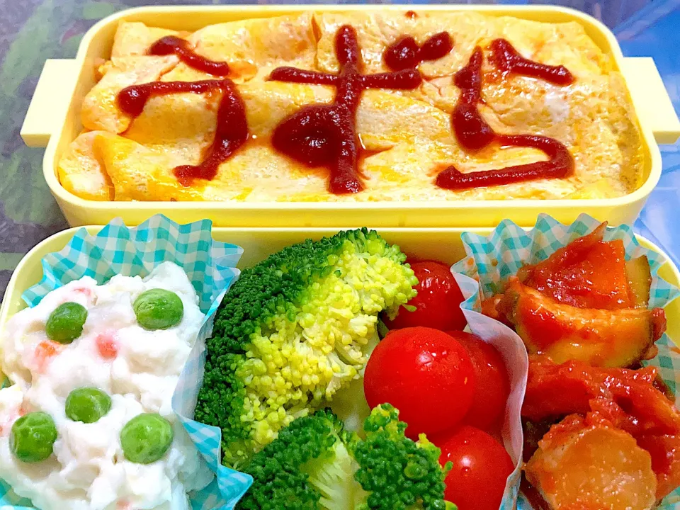 オムライス弁当|料理嫌いを直したいさん