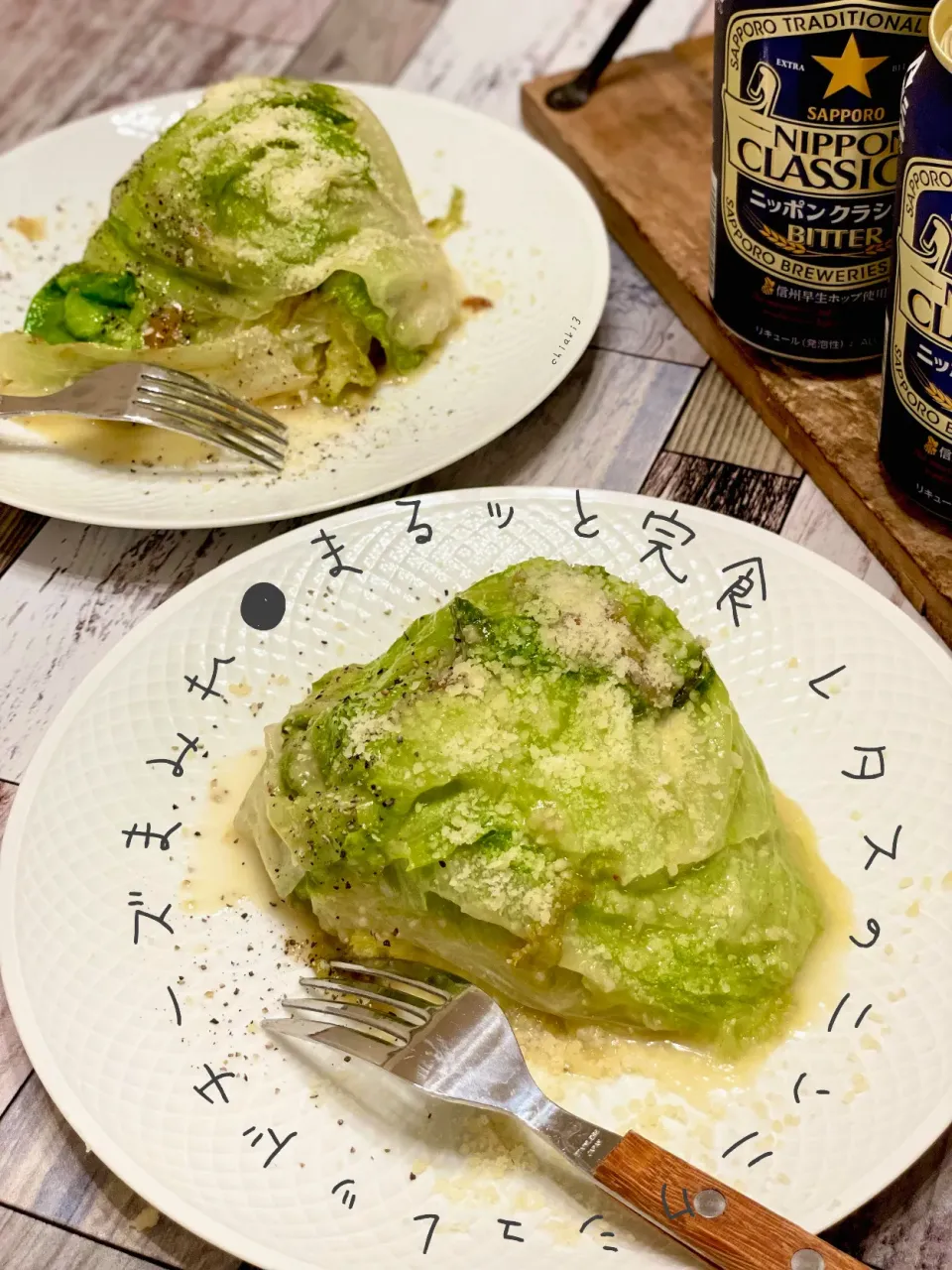 フライパンひとつでできちゃう！まるッと完食🥬レタスのニンニク・シュレッド・チーズまみれ（今回はトップバリュの豆乳とココナッツオイルでつくったまろやかシュレッドを使用してます）|chiaki3（平川ちあき）さん