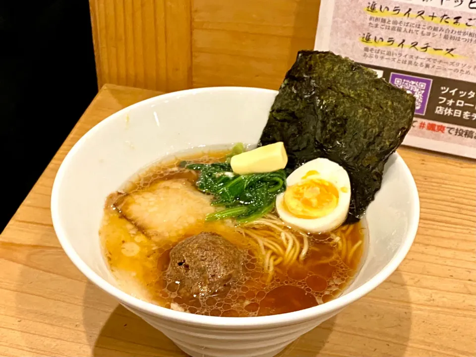 魚介系ラーメン〝煮干し玉〟|颯爽の遊び場さん