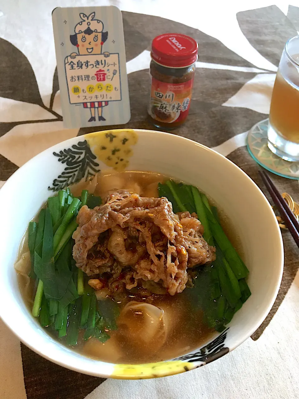 YOUKI(ユウキ)さんの麻辣醤で刀削麺|cherさん