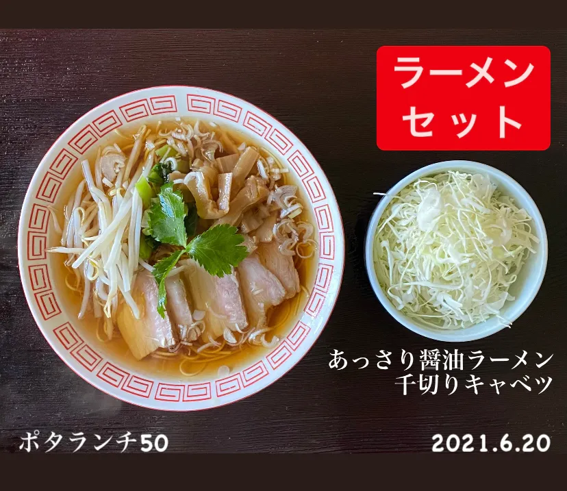 昼ごはん☀️☀️☀️断酒801日目|ぽんたさん