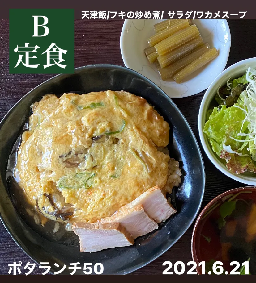 Snapdishの料理写真:昼ごはん☀️☀️☀️断酒802日目|ぽんたさん