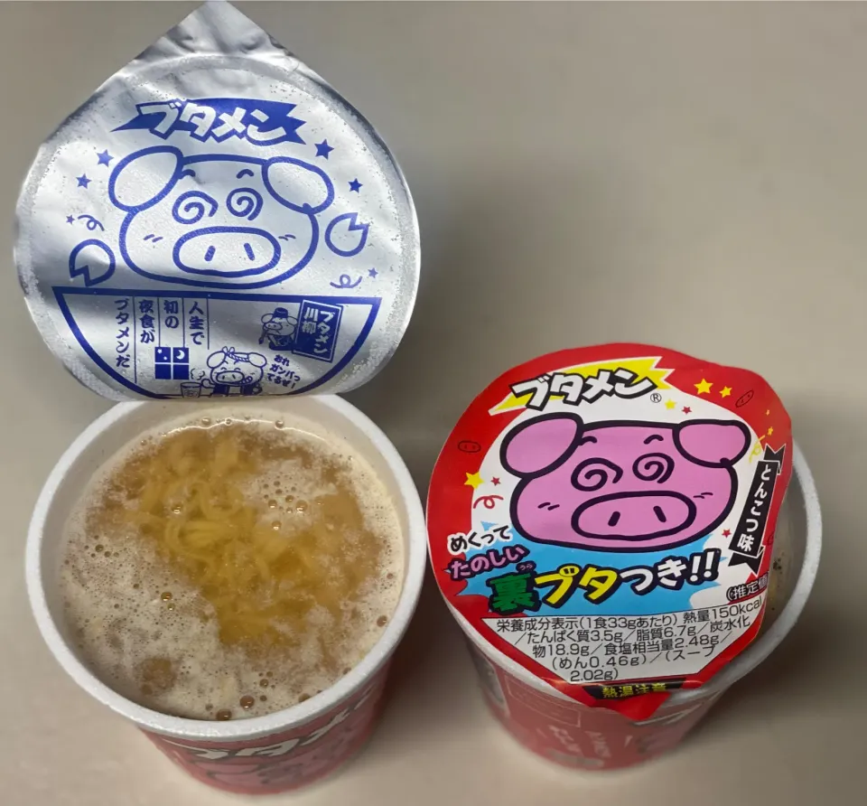 Snapdishの料理写真:朝ごはん|にゃあ（芸名）さん