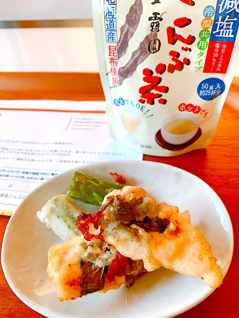 Snapdishの料理写真:うめ大葉とり天　味付けは昆布茶！|花鳥　舞さん