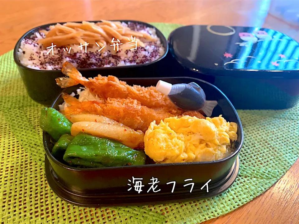 海老フライ弁当🍤新生姜の醤油漬けが美味しく出来上がりました🎶|いちごさん