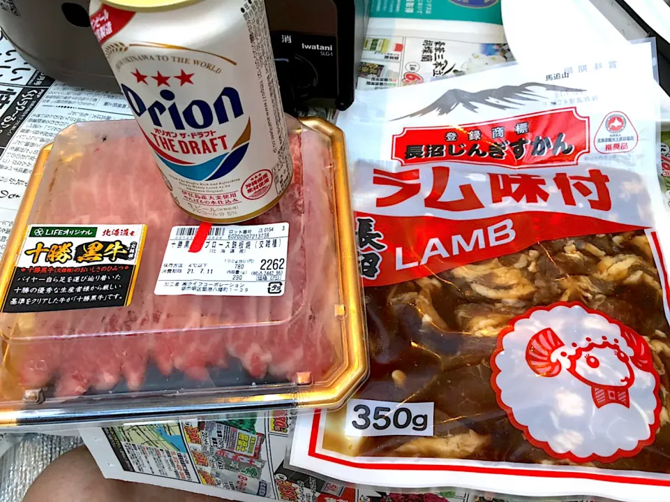 北海道フェアで買った肉と沖縄のオリオンビール笑笑|すかラインさん