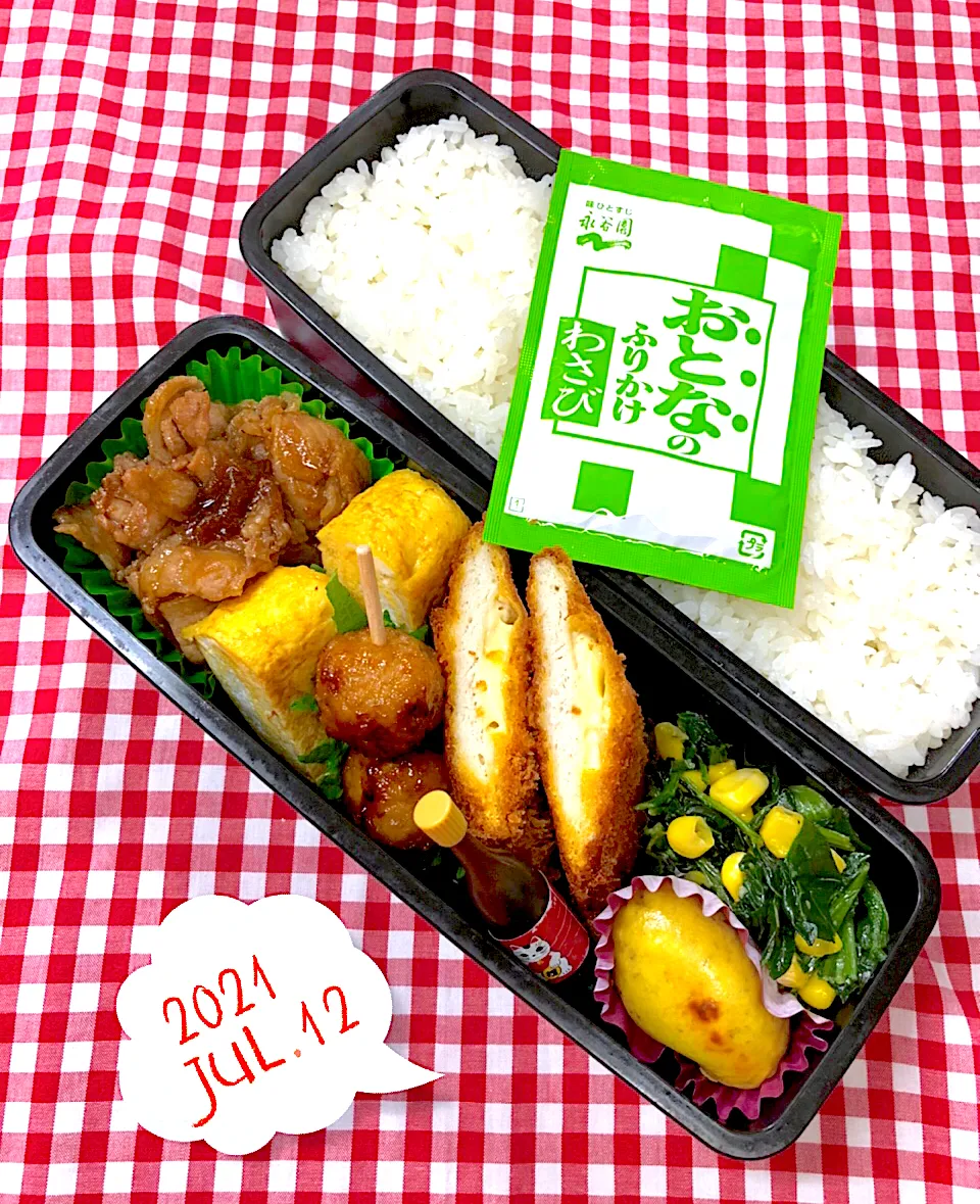 Snapdishの料理写真:男子👦🏻お弁当🍱|パセりっちさん