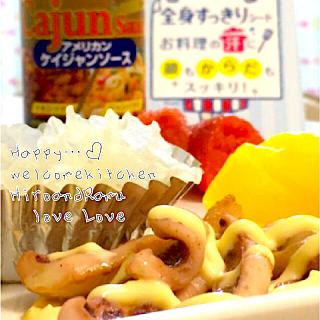 ミミイカのレシピと料理アイディア37件 Snapdish スナップディッシュ