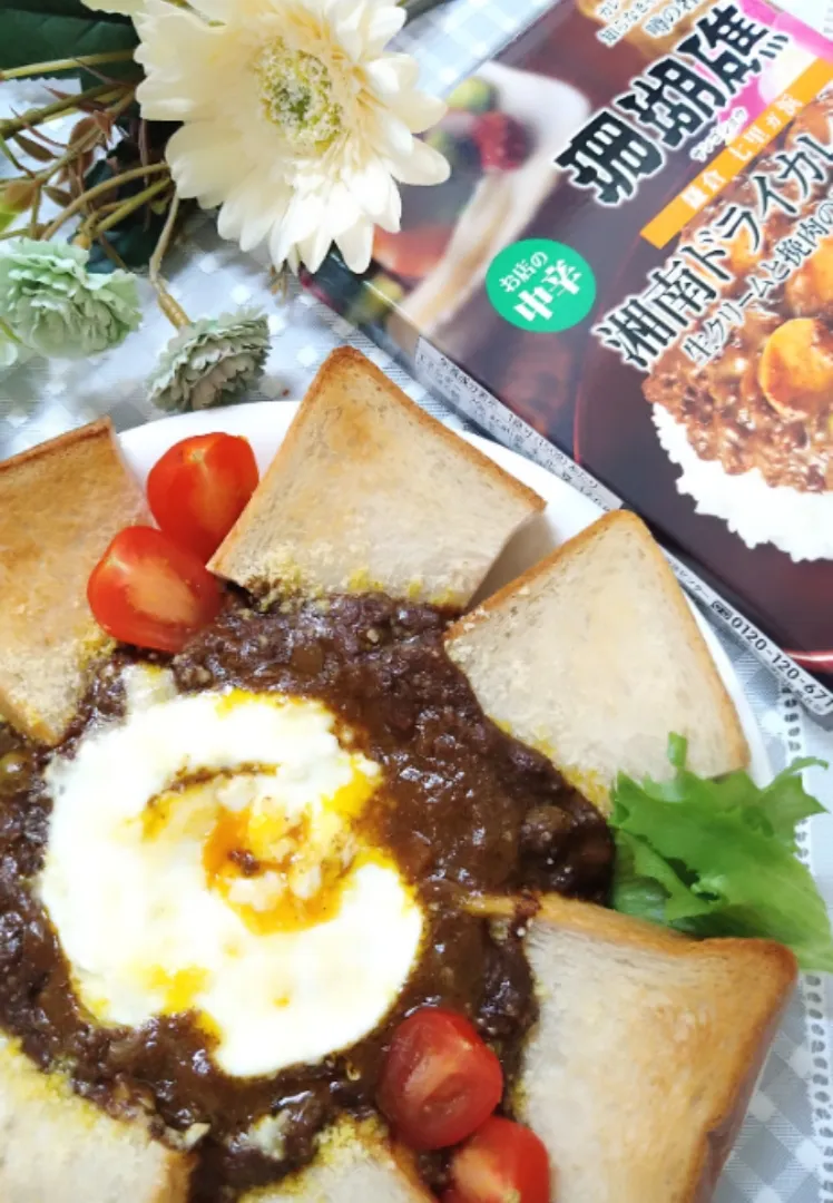 Snapdishの料理写真:由美さんの料理 レトルトでドライカレーパン🍞|fumi ◡̈⋆さん