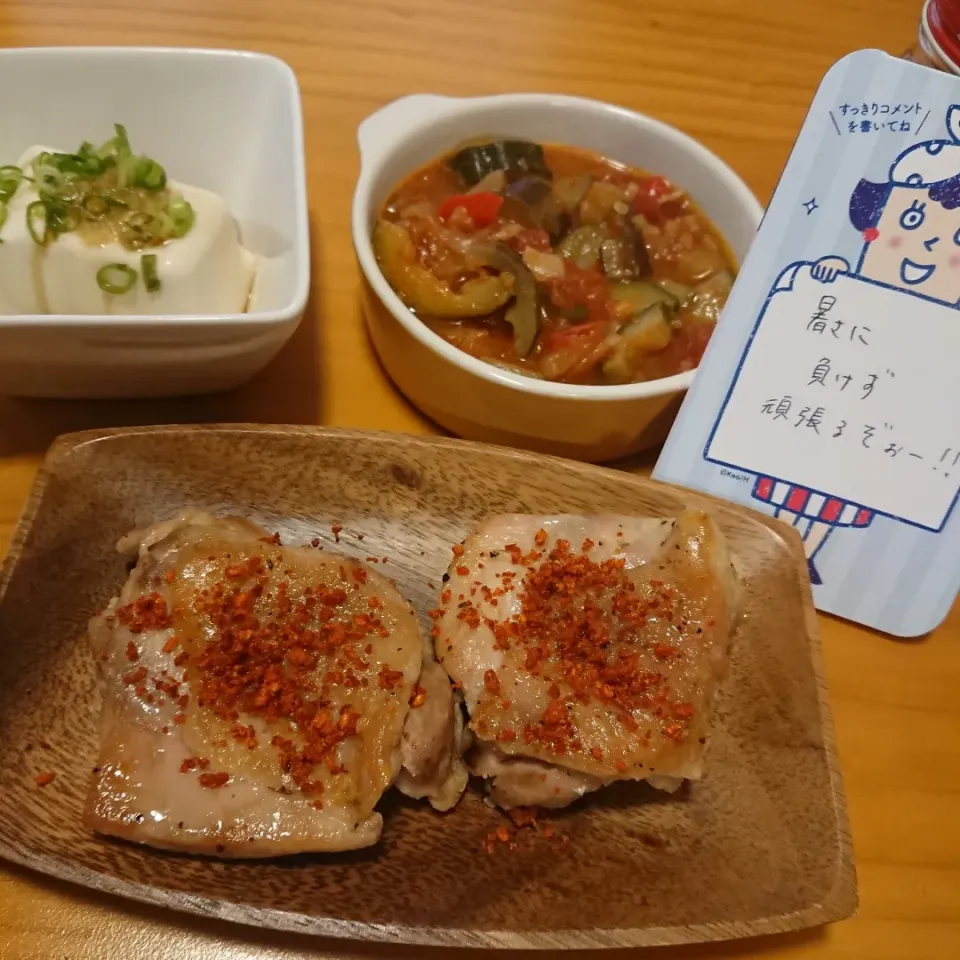 晩ご飯|まりさん