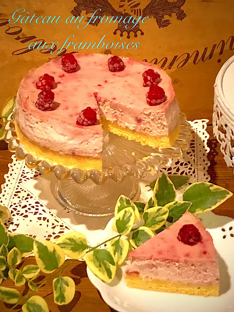 Gâteau au fromage aux framboises ✴︎ ラズベリーチーズケーキ|vaniitanさん