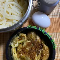 Snapdishの料理写真:焼き茄子の冷やしうどん|tibiraraさん