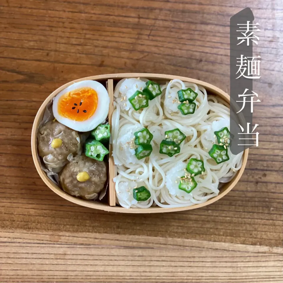 素麺弁当|はーさん