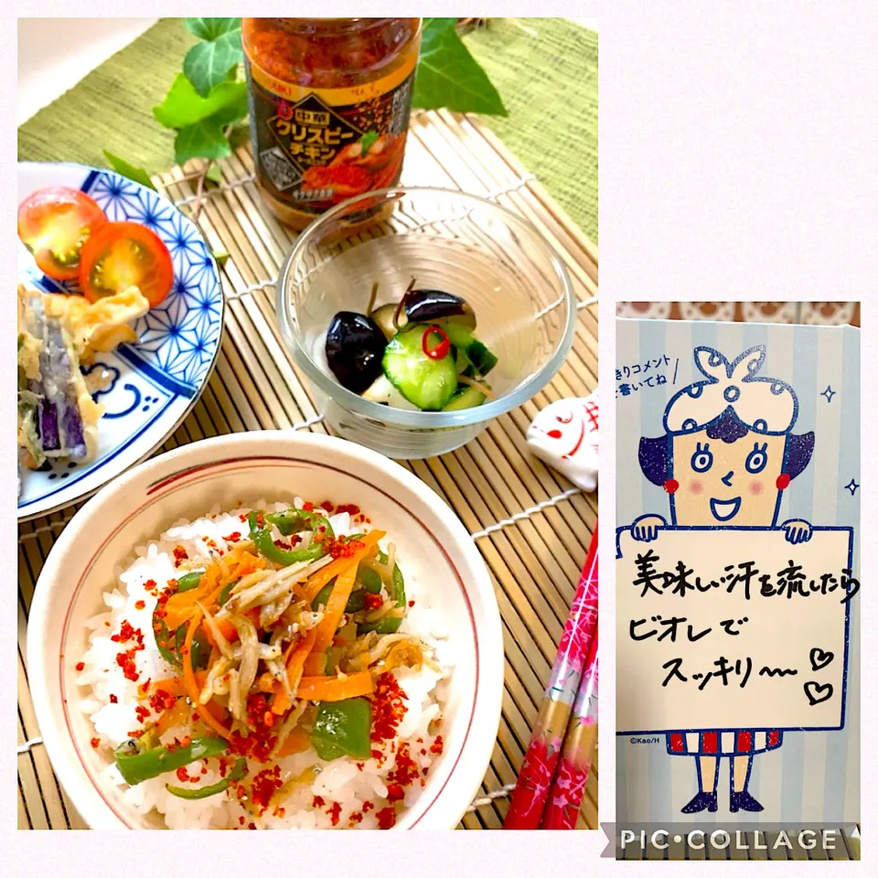 無限ピーマンとクリスピーチキンの夏ご飯♬|mari ぱんさん