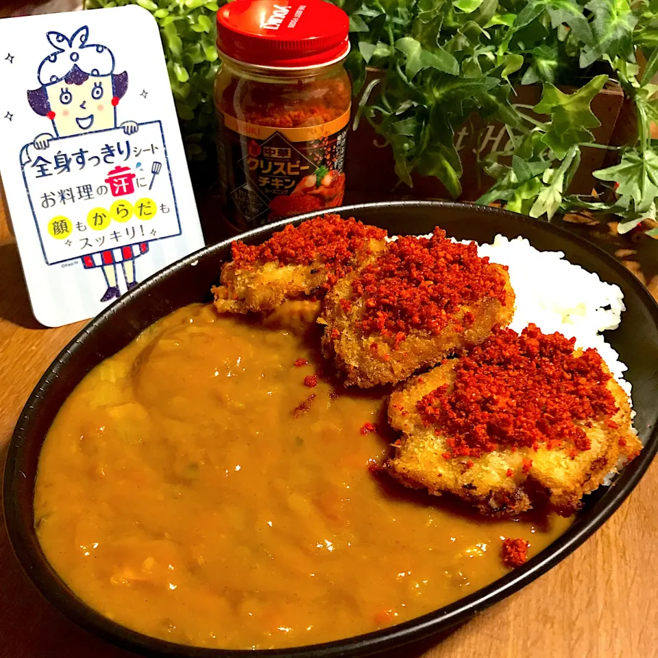 Snapdishの料理写真:クリスピーチキンシーズニング乗せ☆カツカレー♪|あやちゃんママさん