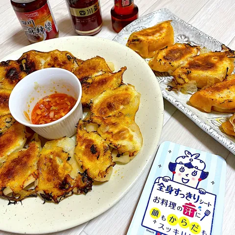 「四川豆板醤」を使ってみたSnapdishの料理・レシピ写真:手作り餃子の皮に豆板醤入れてみたよ🥟