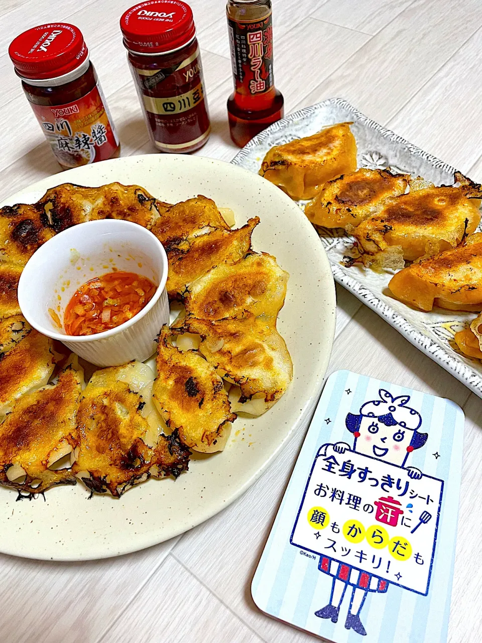 Snapdishの料理写真:手作り餃子の皮に豆板醤入れてみたよ🥟|いっちゃんさん