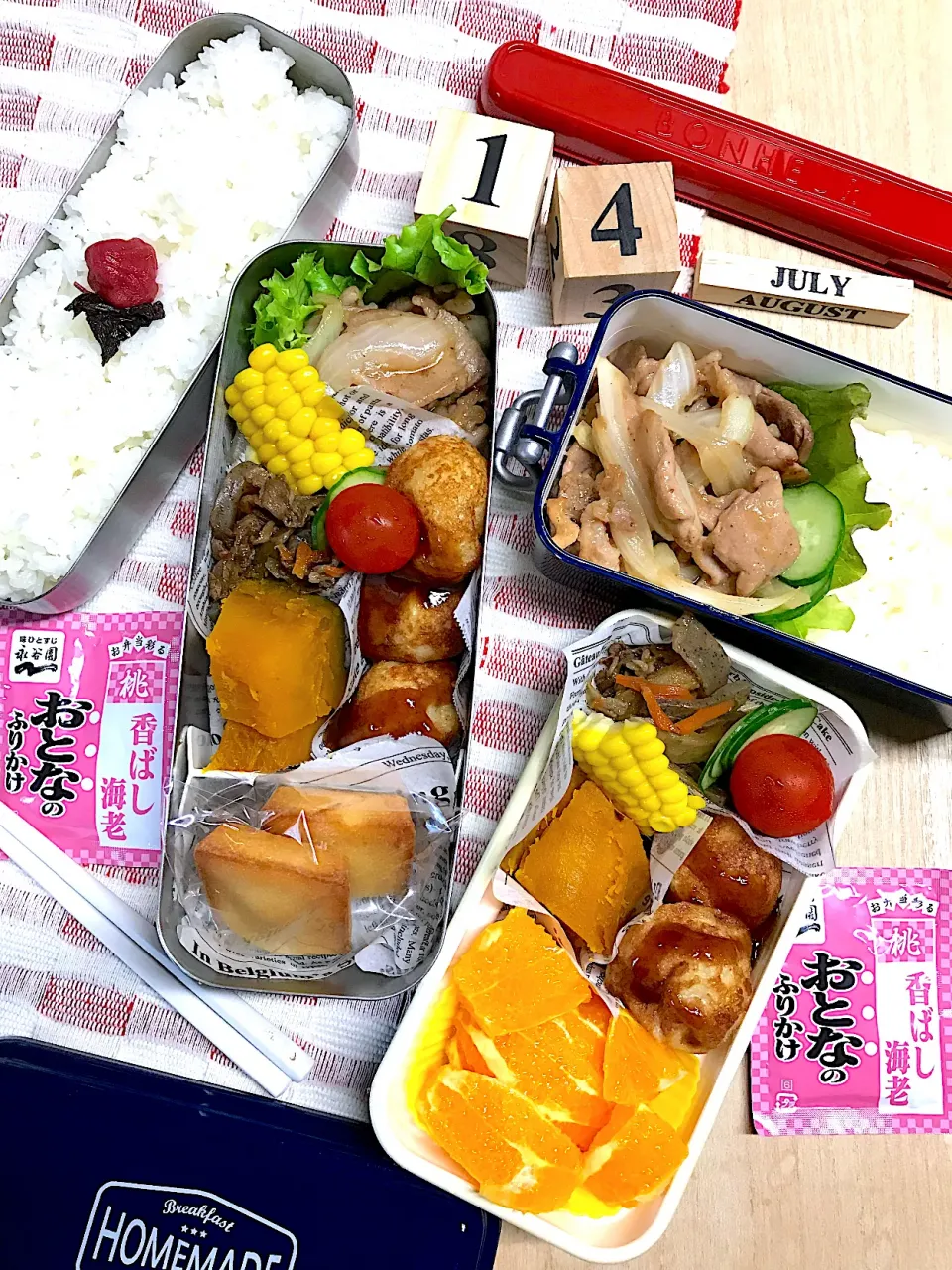 おべんとう|真珠きょうだいママさん