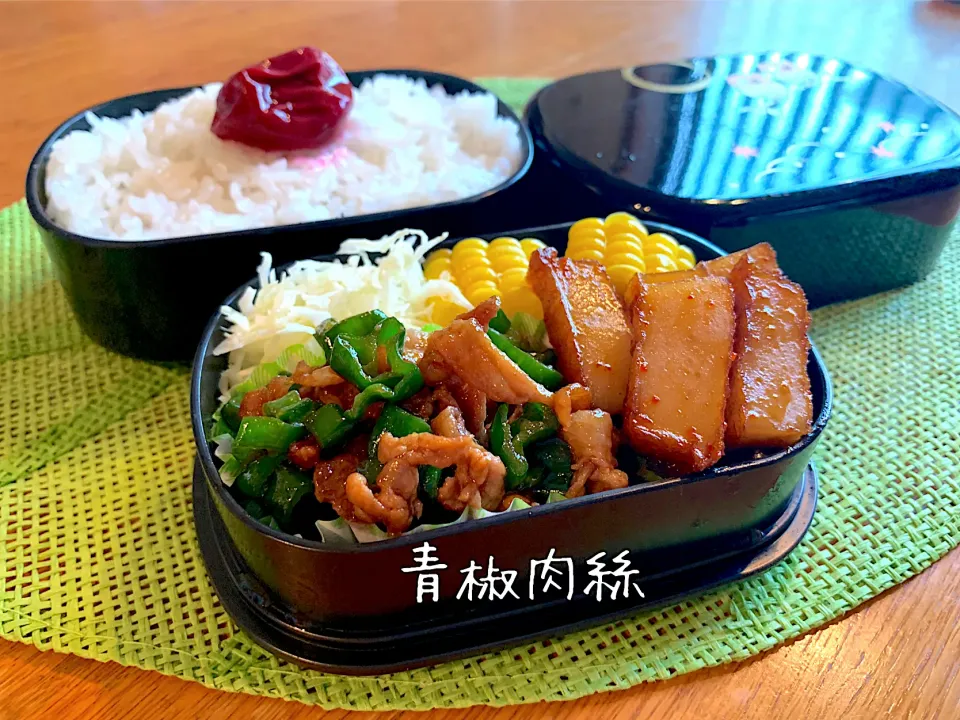 Snapdishの料理写真:青椒肉絲弁当🌶半平の辛辛煮←激辛四川ラー油入れてピリピリ💦|いちごさん