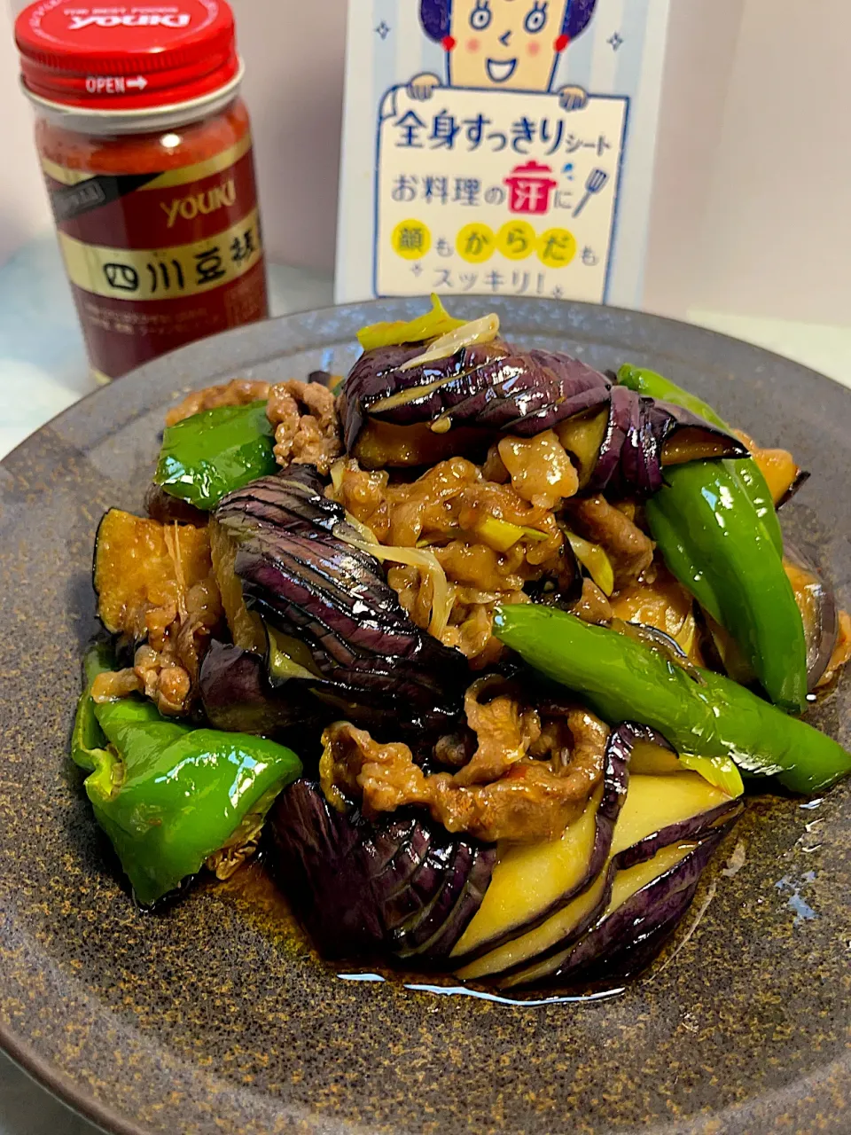 牛こまと絹川茄子の黒酢豆板醤炒め|レオンさん