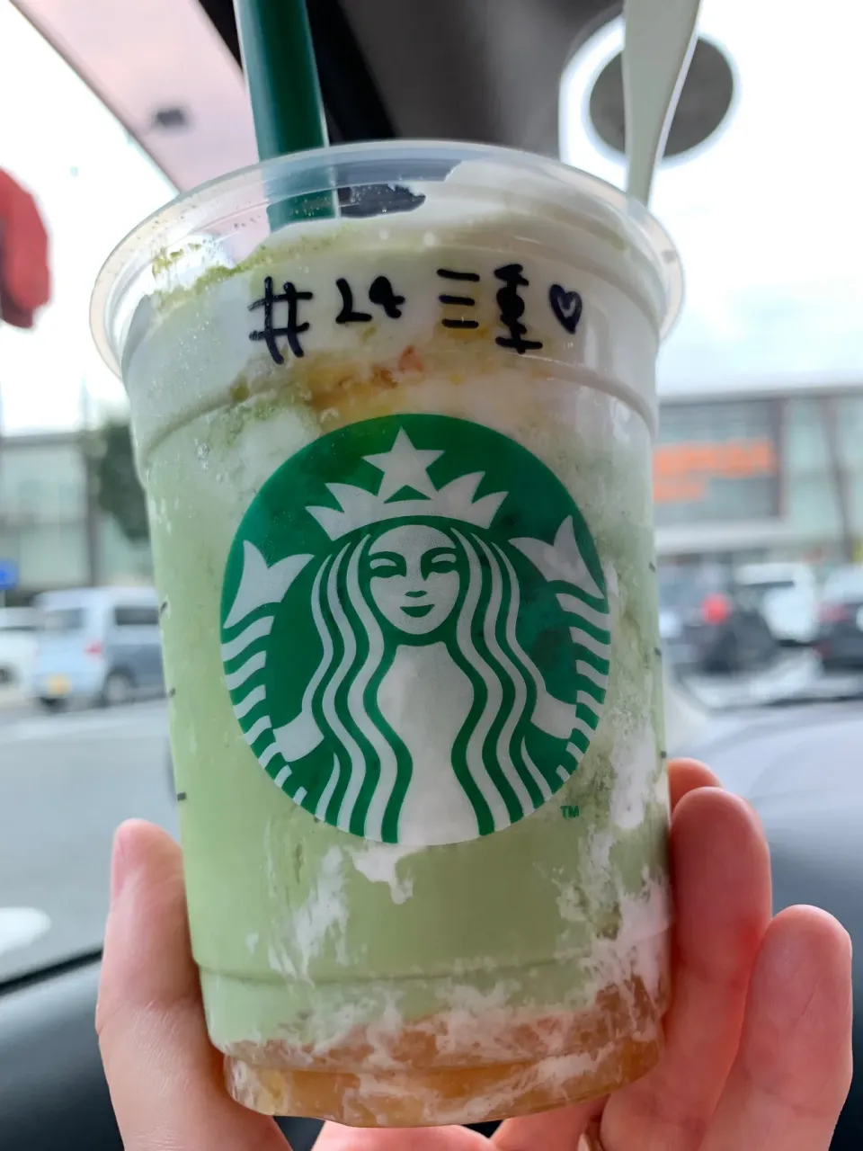 三重の振フラペチーノ(◍•ڡ•◍)❤|いつみさん