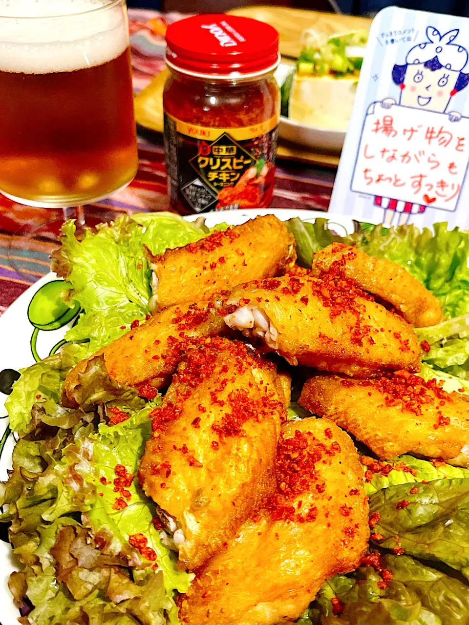 🍺に合う〜😆鶏手羽先唐揚げ＋中華クリスピーチキンシーズニング|Blueberry🫐さん