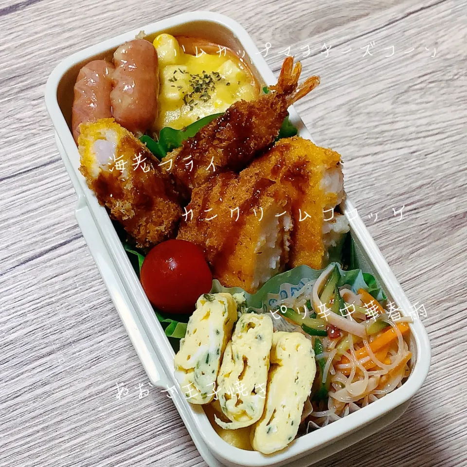 フライ弁当|ゆかちんさん