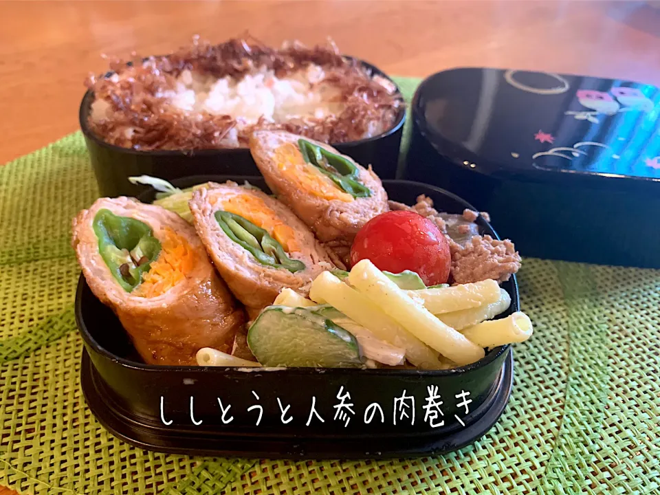 ししとうと人参の肉巻き弁当|いちごさん