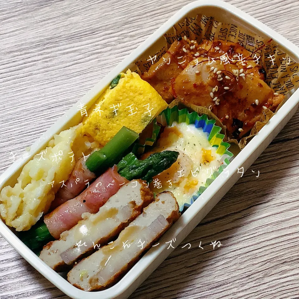 ヤンニョム風辛チキン弁当|ゆかちんさん