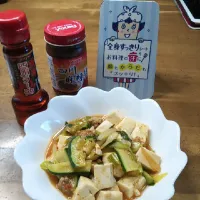 Snapdishの料理写真:麻婆豆腐|ひるねこさん