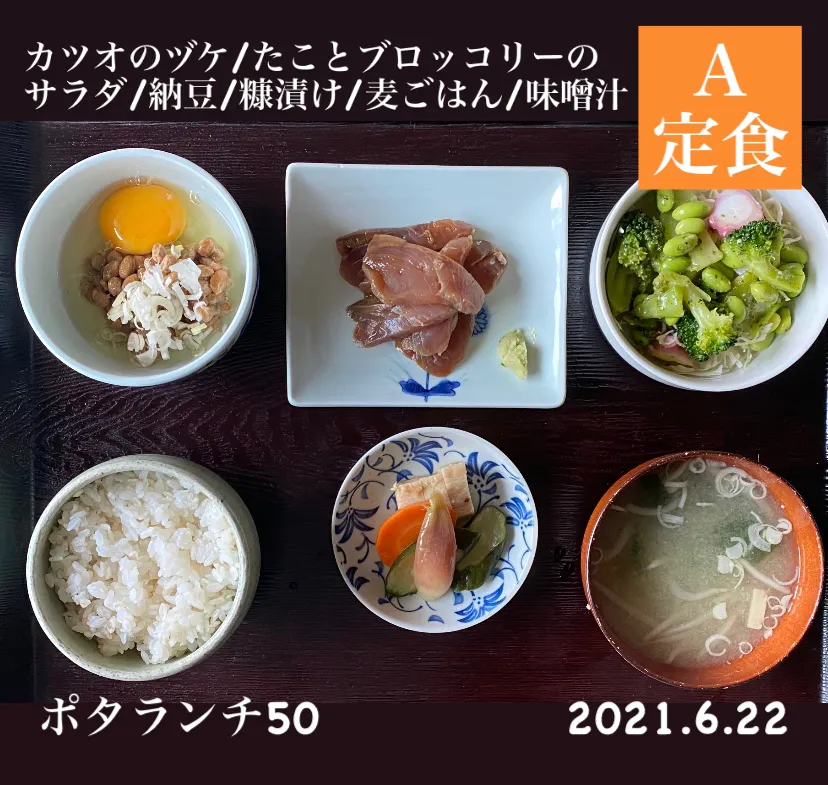 昼ごはん☀️☀️☀️断酒803日目|ぽんたさん