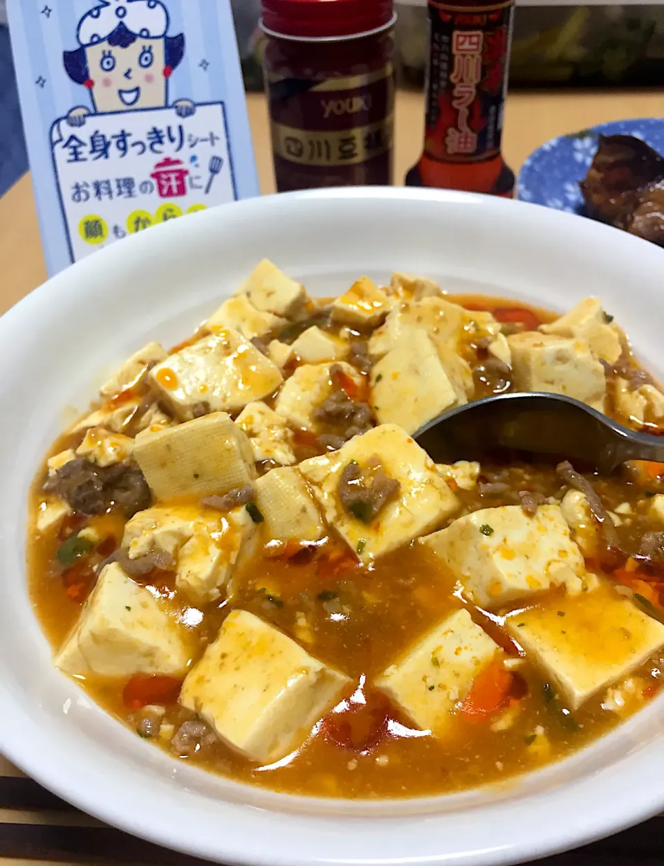 Snapdishの料理写真:単身赴任中の男飯(麻婆豆腐)|おおもりの星さん