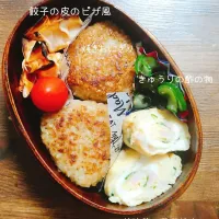 焼きおにぎり弁当|まーち？さん