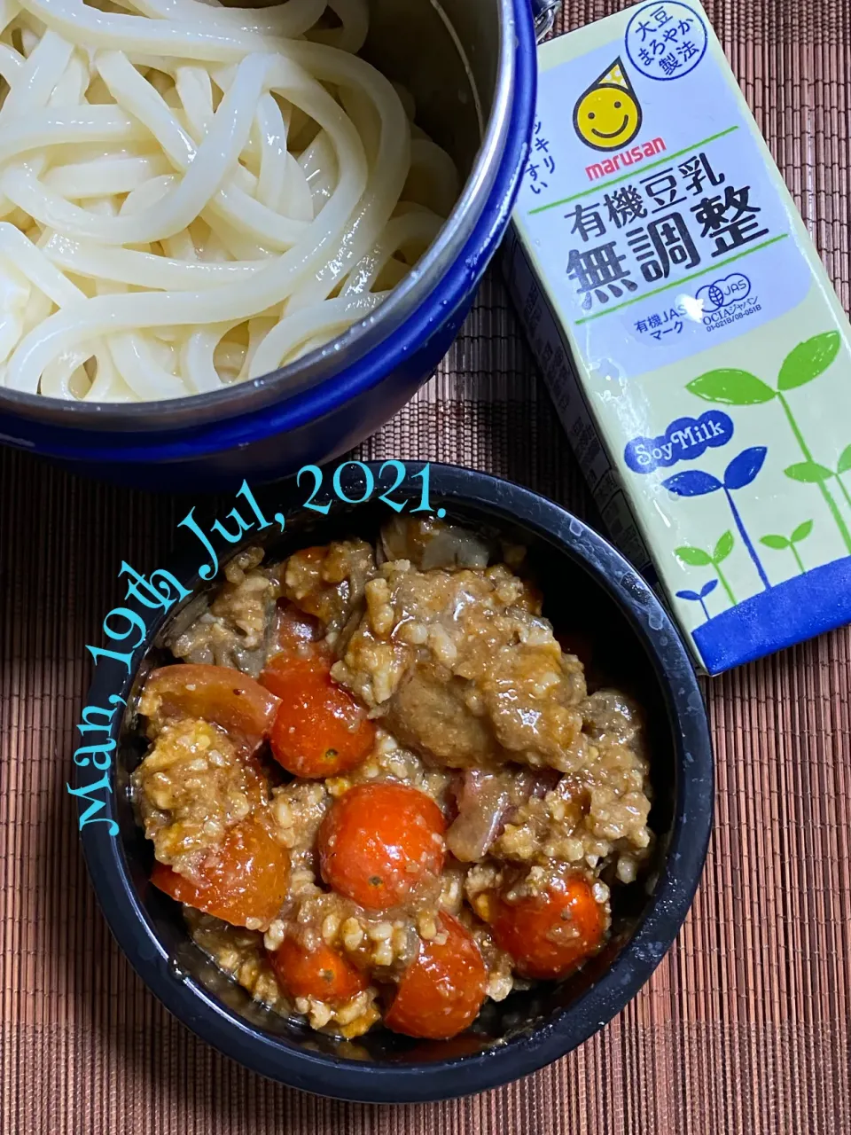 Snapdishの料理写真:豆乳ヤンニョム肉味噌冷やしうどん|tibiraraさん