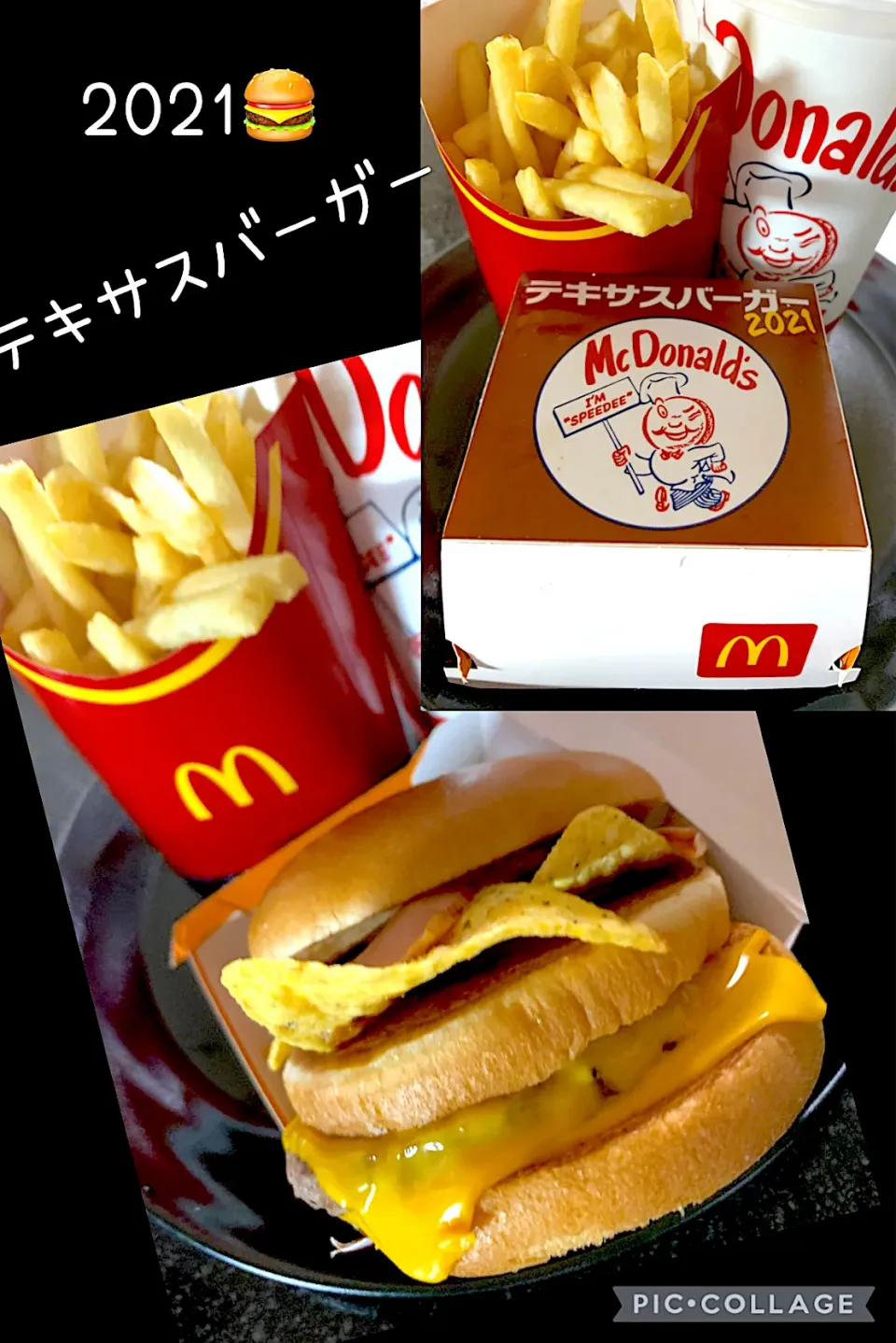 マック　テキサスバーガー🍔２０２１|シュトママさん