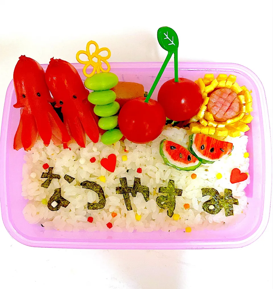 なつやすみ弁当|はるえさん