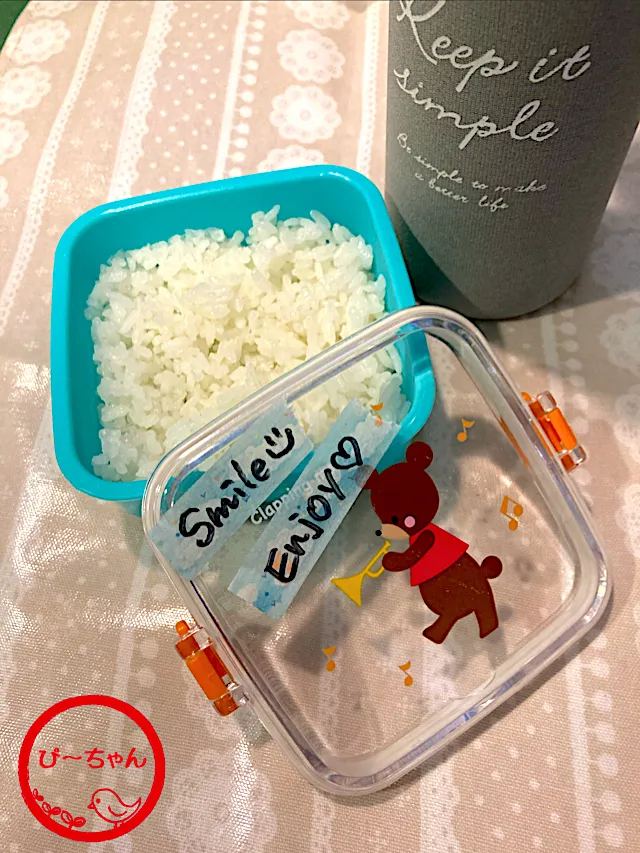 Snapdishの料理写真:次女☆専門学生弁当😊188日目(実習5日目)|☆ぴ〜ちゃん☆さん