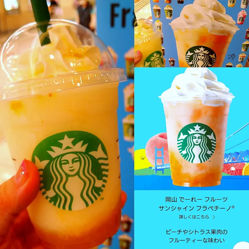 Snapdishの料理写真:岡山でーれーフルーツサンシャインフラペチーノ|うたかた。さん