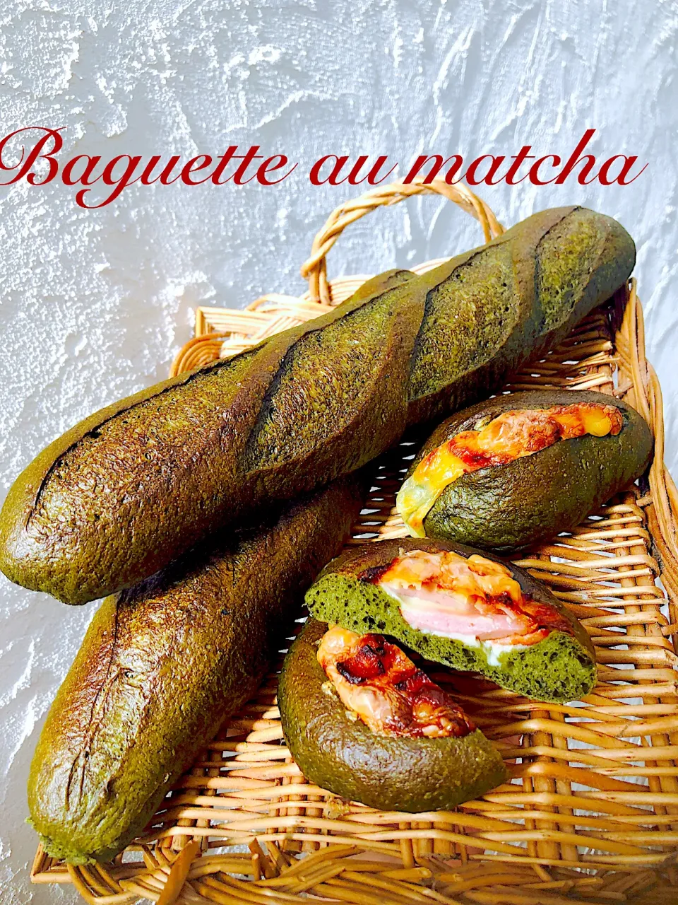 ✴︎ 抹茶バゲット✴︎ Baguette au matcha|vaniitanさん